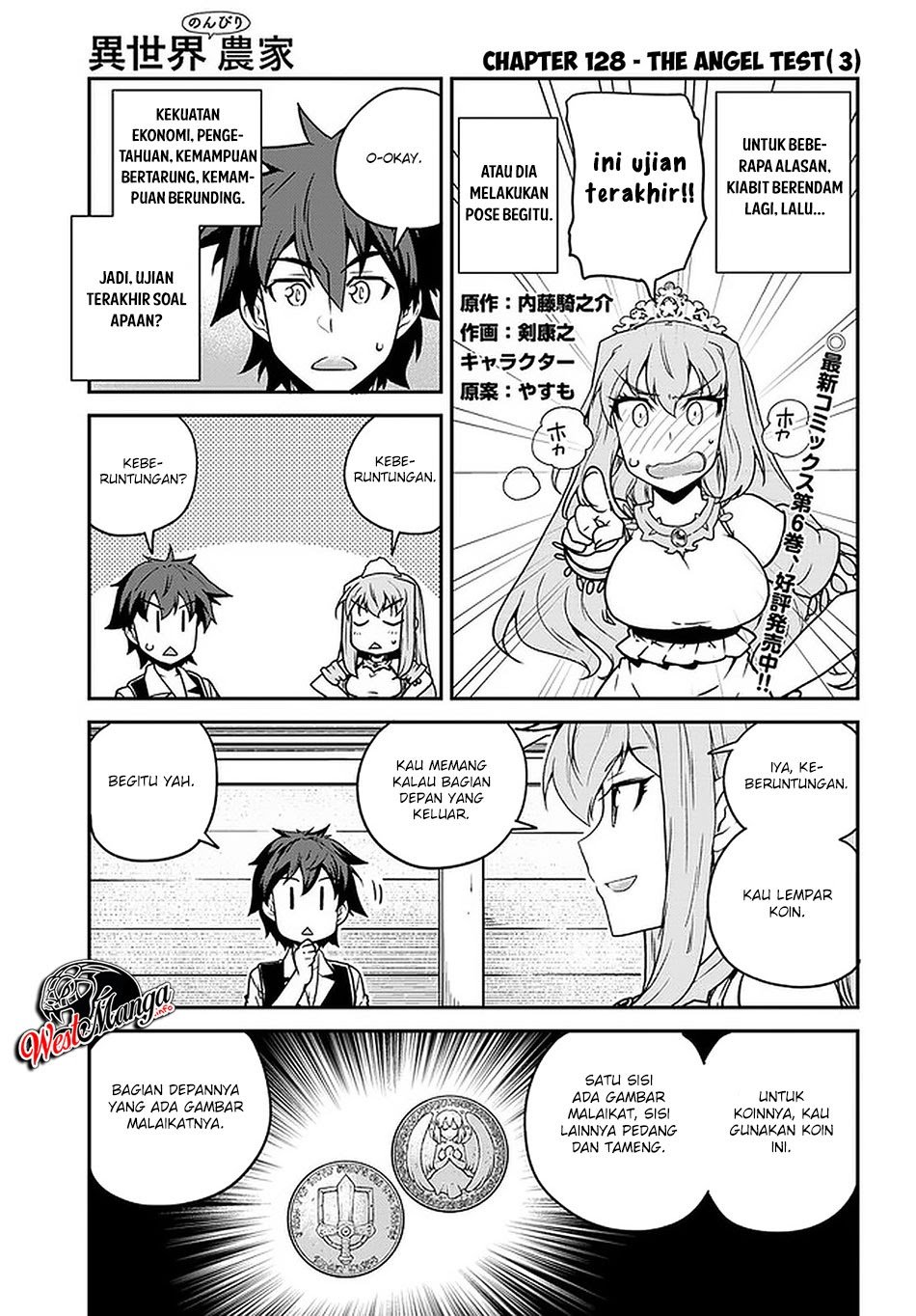 Isekai Nonbiri Nouka Chapter 128 - halaman 3