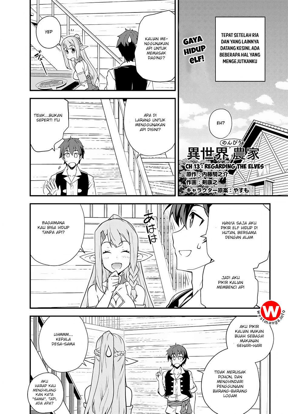 Isekai Nonbiri Nouka Chapter 13 - halaman 2