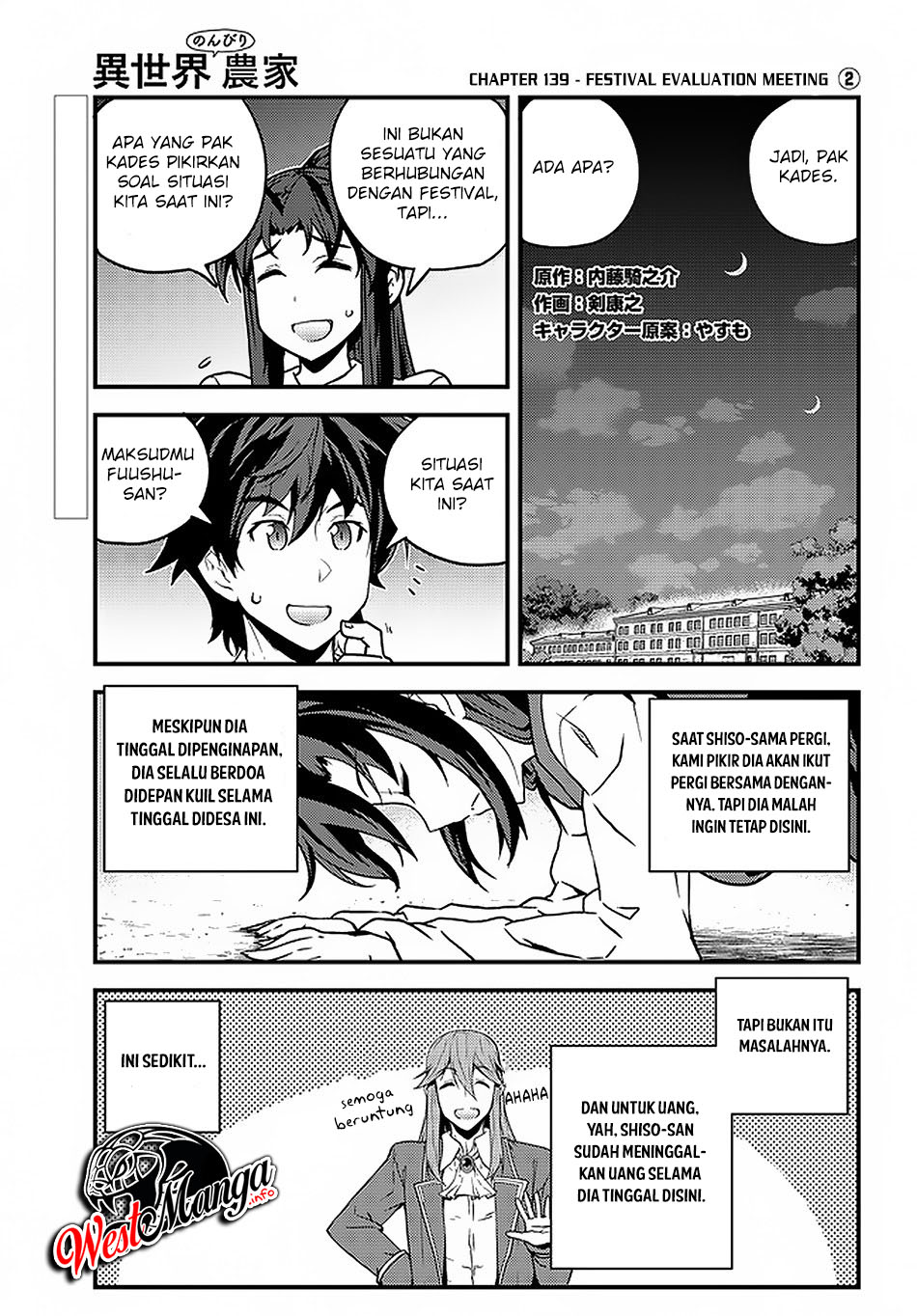 Isekai Nonbiri Nouka Chapter 139 - halaman 2