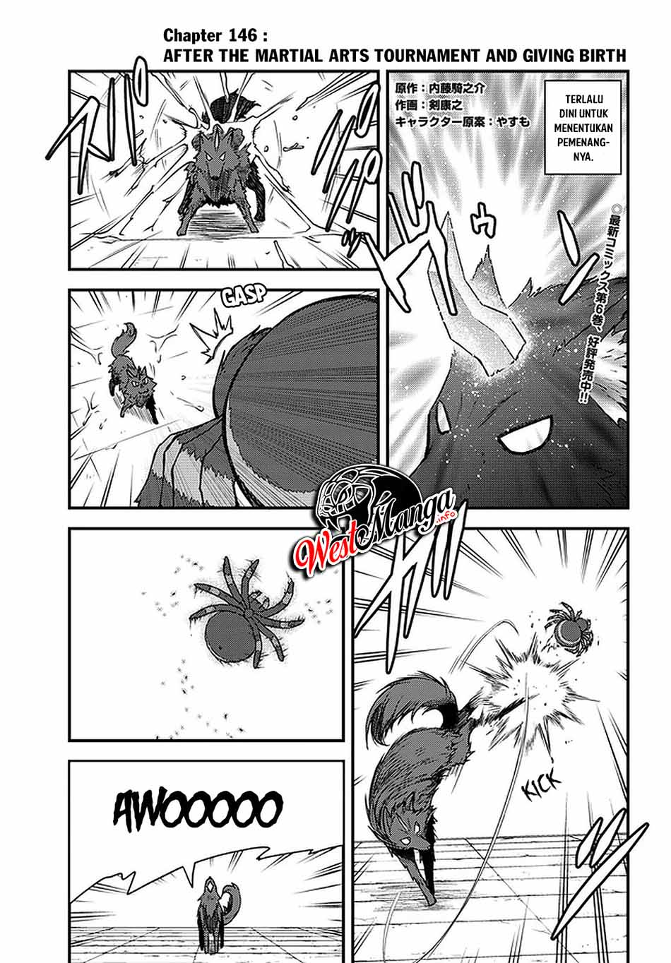Isekai Nonbiri Nouka Chapter 146 - halaman 2