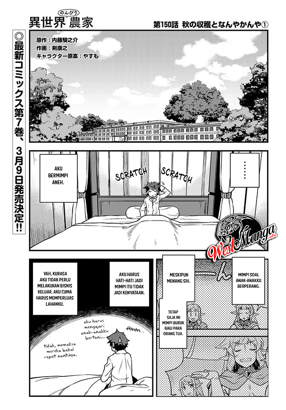 Isekai Nonbiri Nouka Chapter 150 - halaman 2