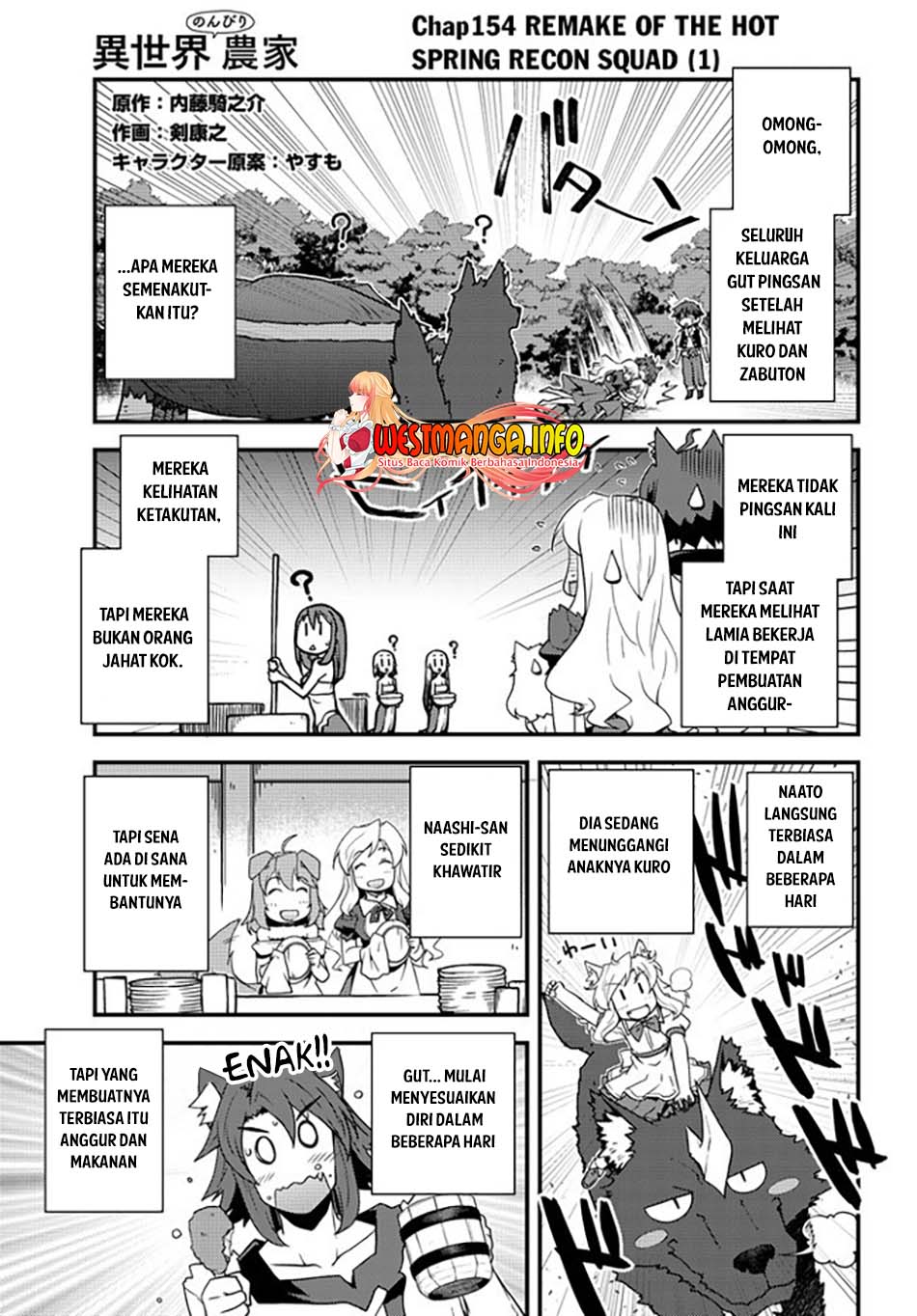 Isekai Nonbiri Nouka Chapter 154 - halaman 2