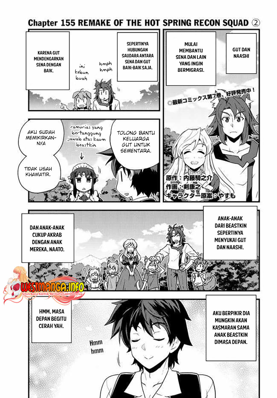 Isekai Nonbiri Nouka Chapter 155 - halaman 2