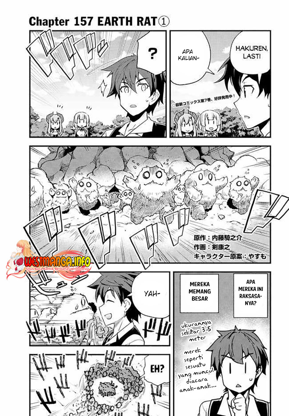 Isekai Nonbiri Nouka Chapter 157 - halaman 2