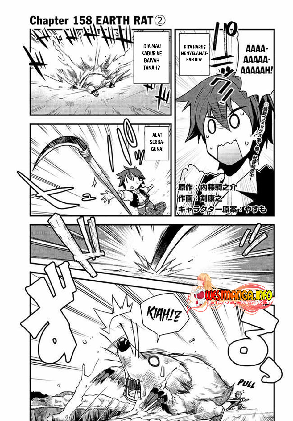 Isekai Nonbiri Nouka Chapter 158 - halaman 2