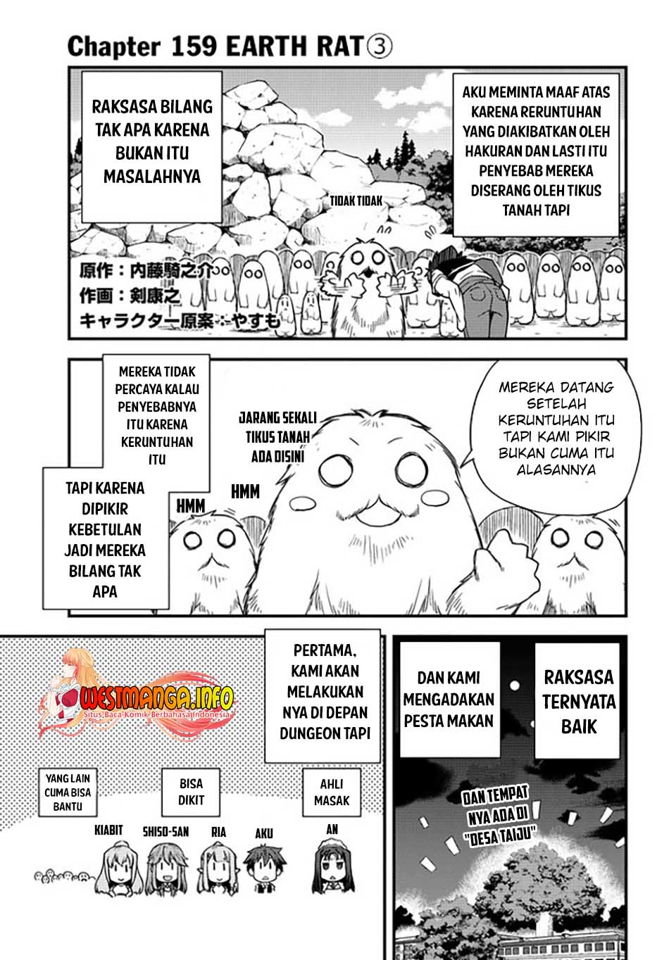 Isekai Nonbiri Nouka Chapter 159 - halaman 3