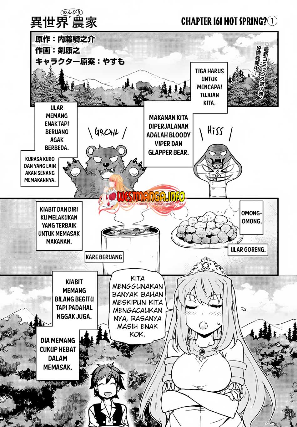 Isekai Nonbiri Nouka Chapter 161 - halaman 2