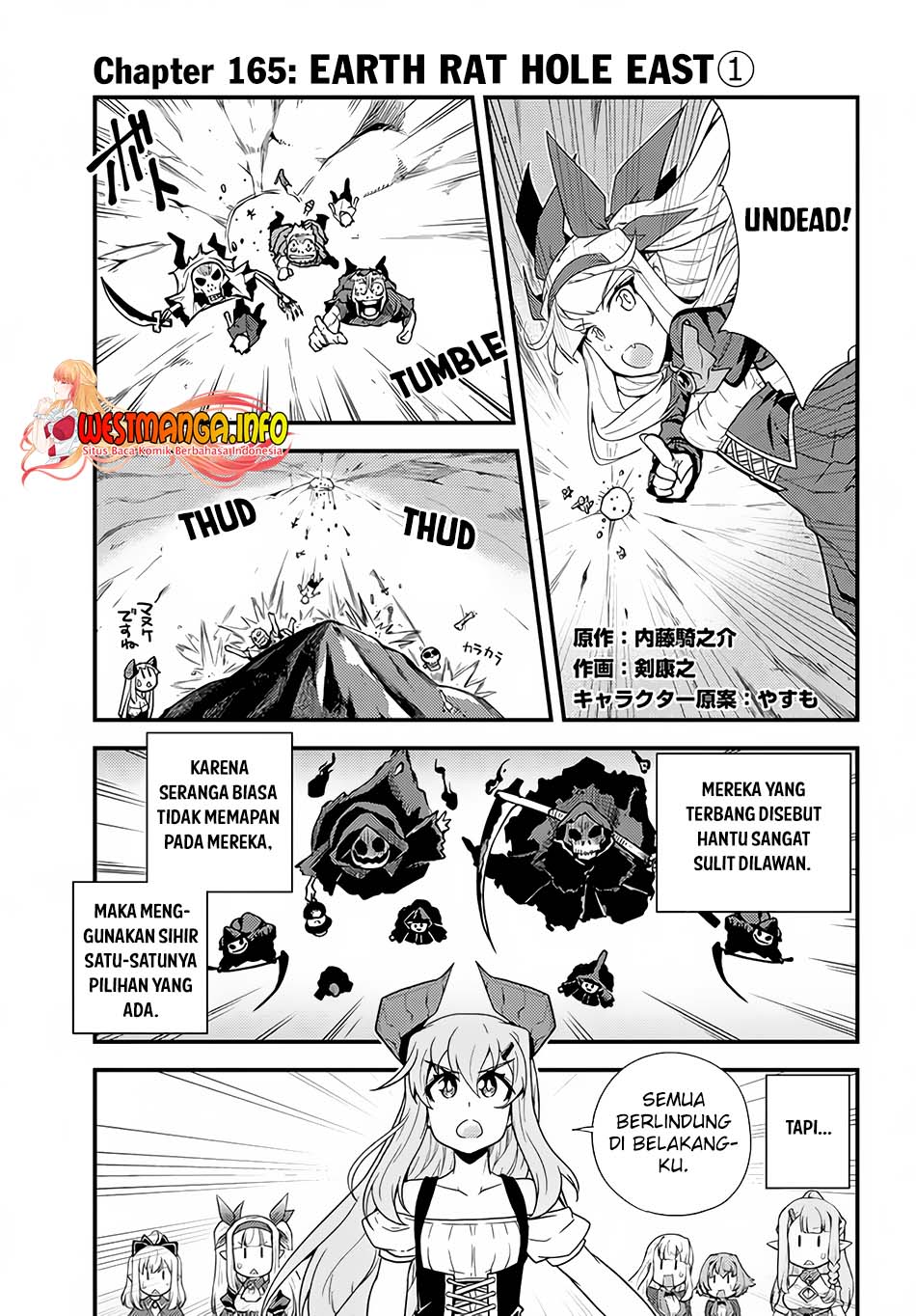 Isekai Nonbiri Nouka Chapter 165 - halaman 2