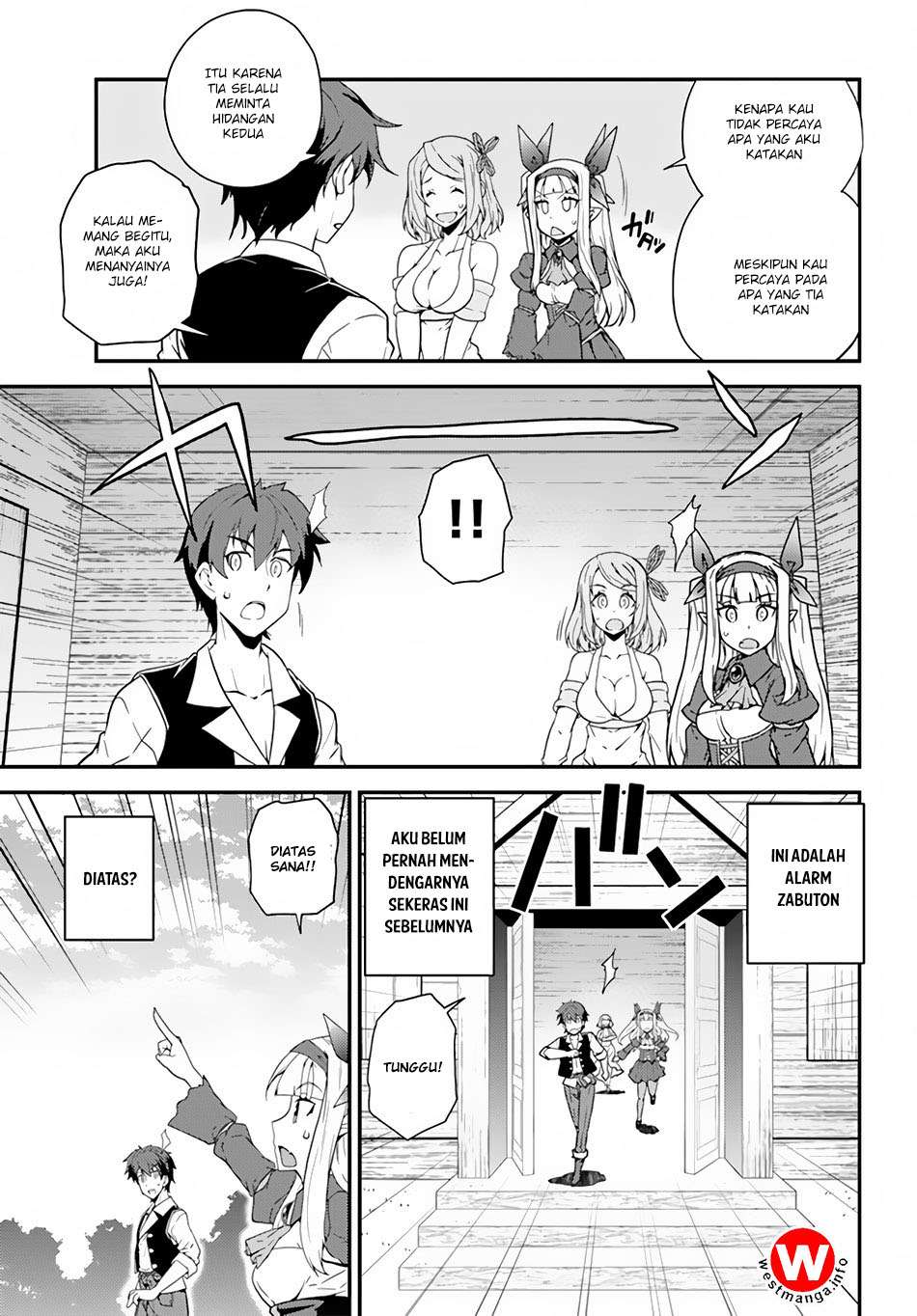 Isekai Nonbiri Nouka Chapter 17 - halaman 4