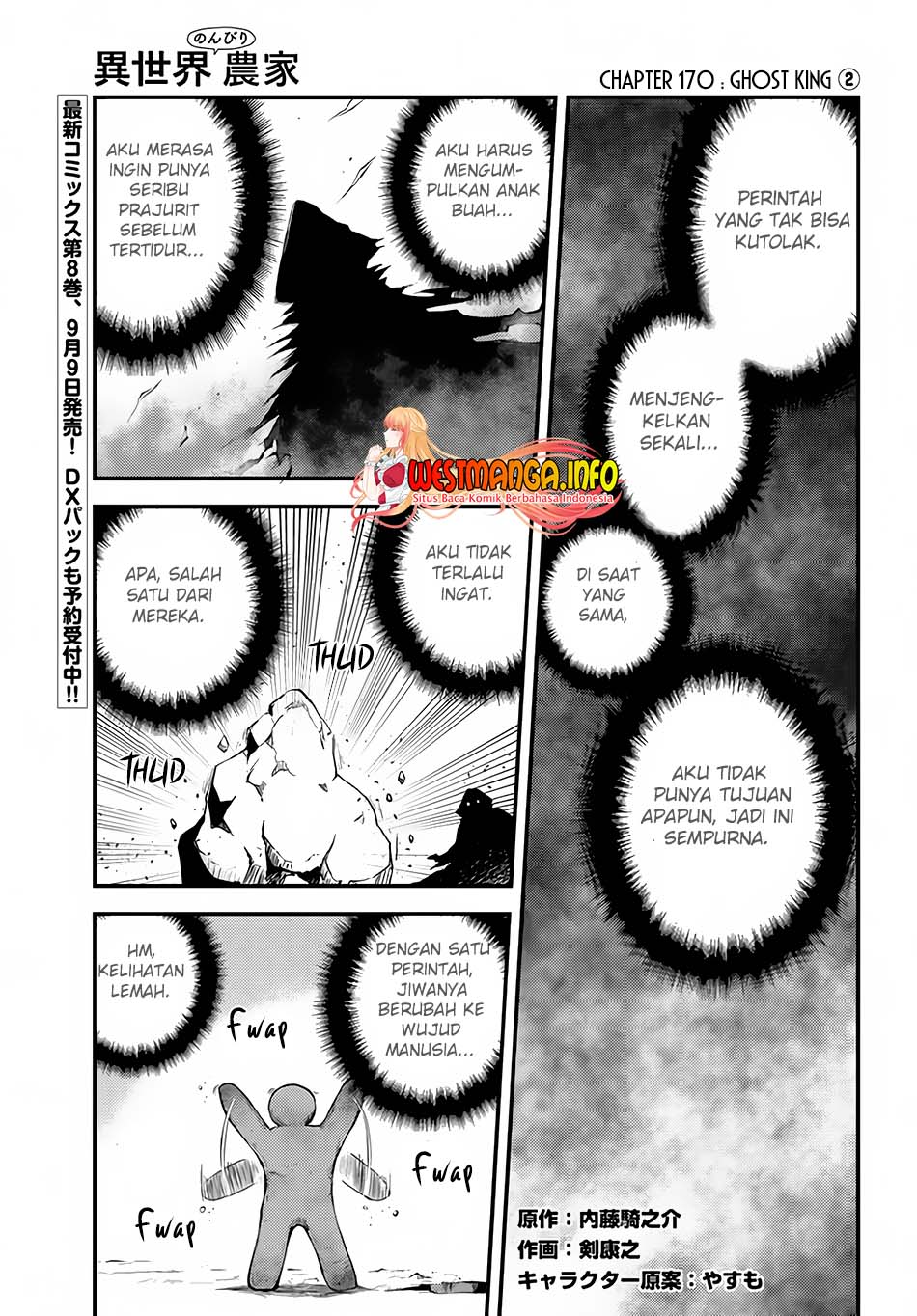 Isekai Nonbiri Nouka Chapter 170 - halaman 2
