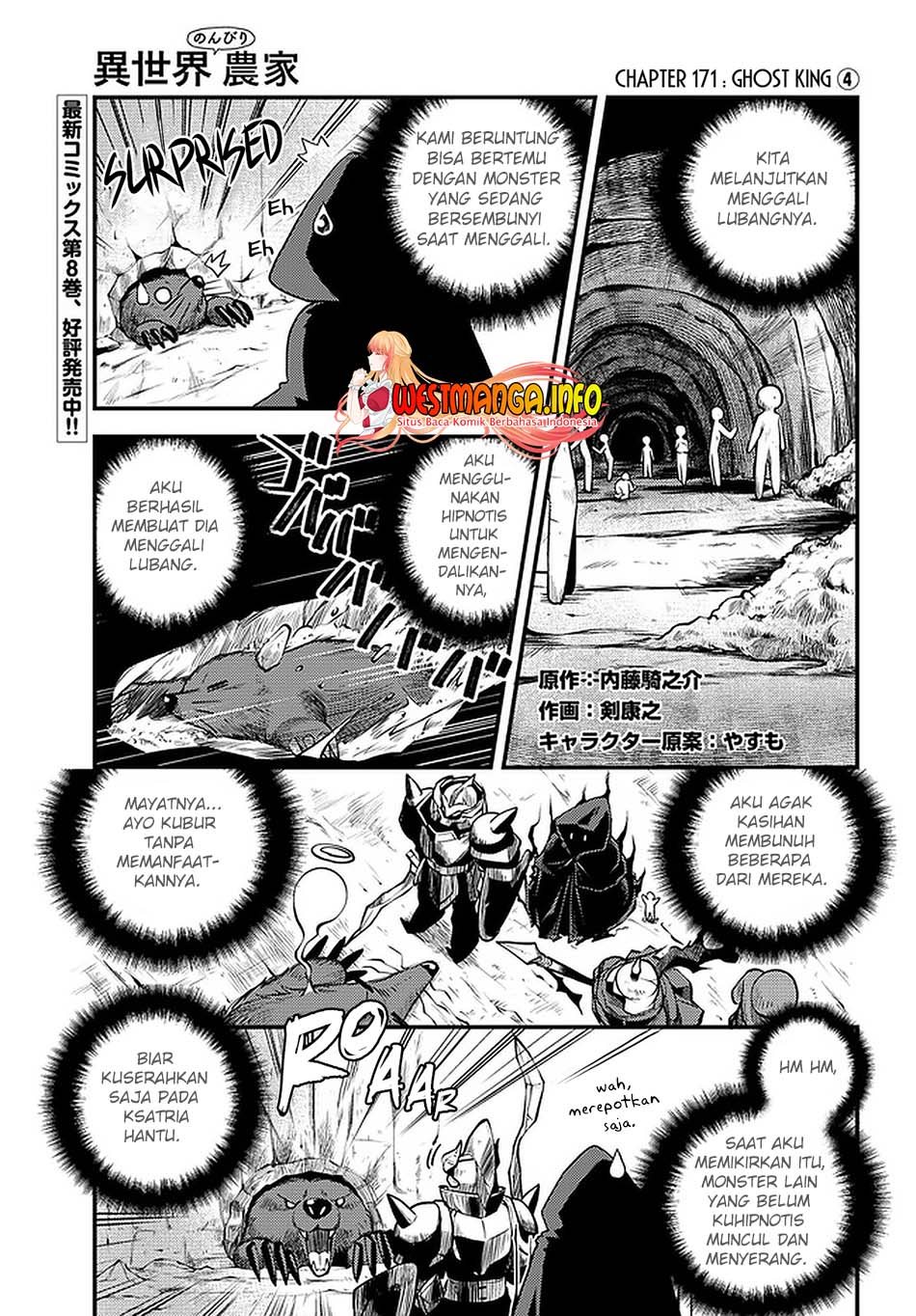 Isekai Nonbiri Nouka Chapter 171 - halaman 2
