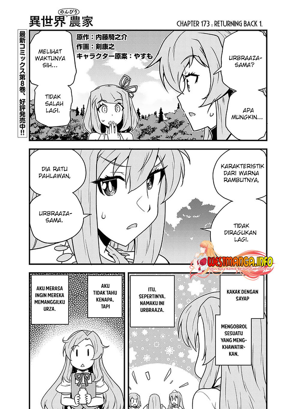 Isekai Nonbiri Nouka Chapter 173 - halaman 2