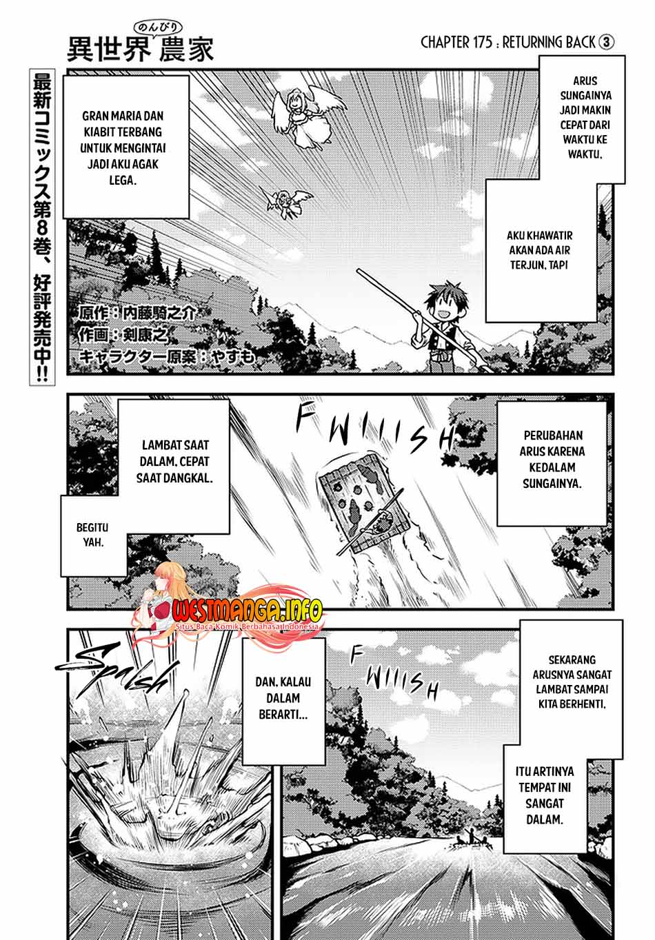 Isekai Nonbiri Nouka Chapter 175 - halaman 2