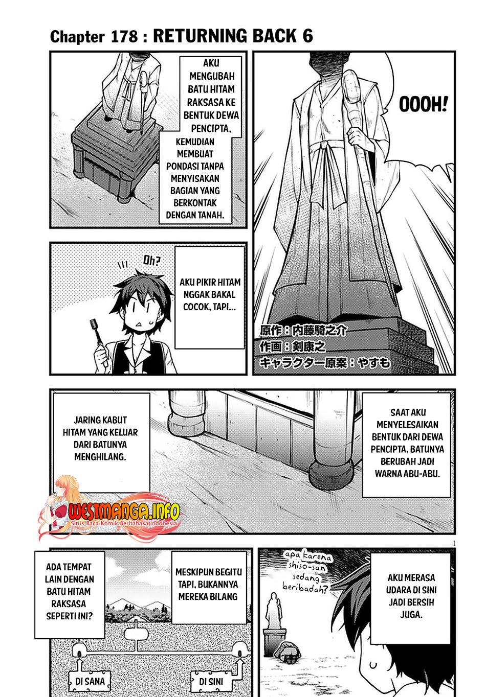 Isekai Nonbiri Nouka Chapter 178 - halaman 3