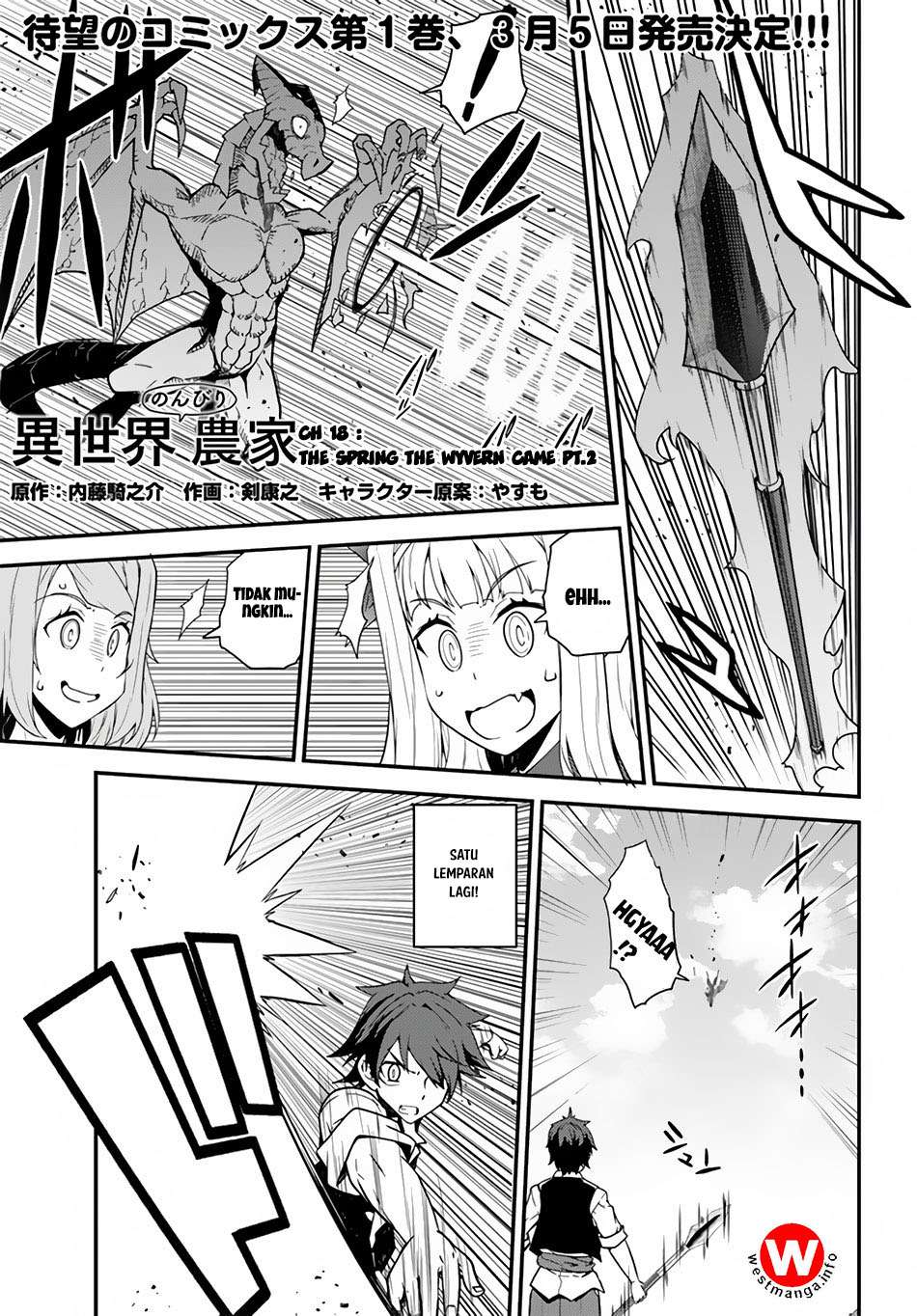 Isekai Nonbiri Nouka Chapter 18 - halaman 2