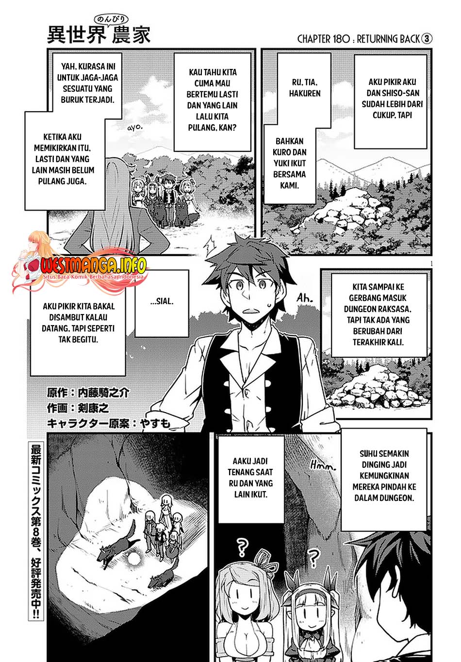 Isekai Nonbiri Nouka Chapter 180 - halaman 2
