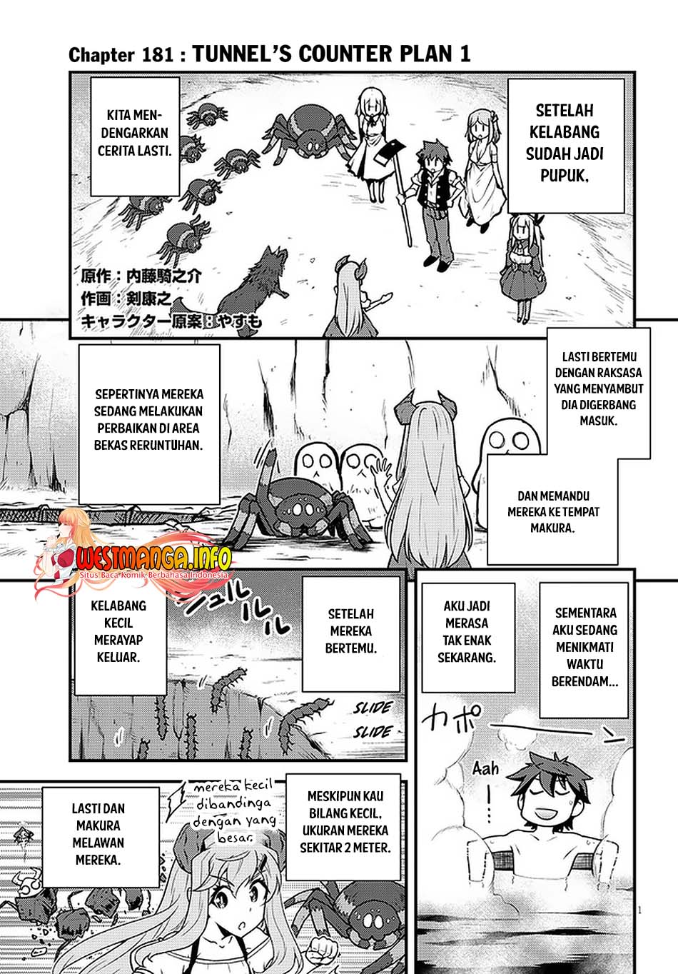 Isekai Nonbiri Nouka Chapter 181 - halaman 3