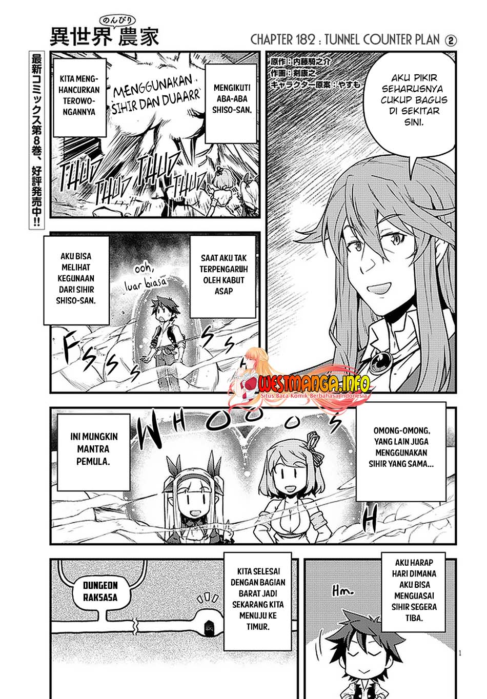 Isekai Nonbiri Nouka Chapter 182 - halaman 3