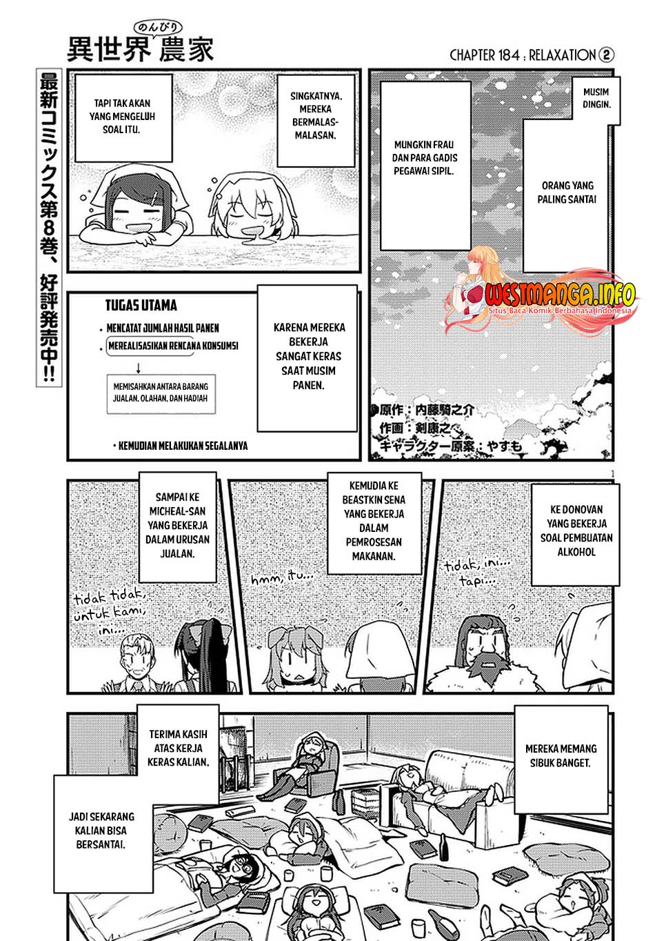 Isekai Nonbiri Nouka Chapter 184 - halaman 3
