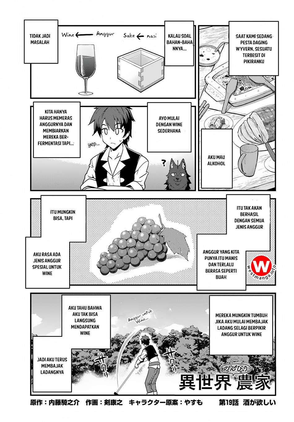 Isekai Nonbiri Nouka Chapter 19 - halaman 2
