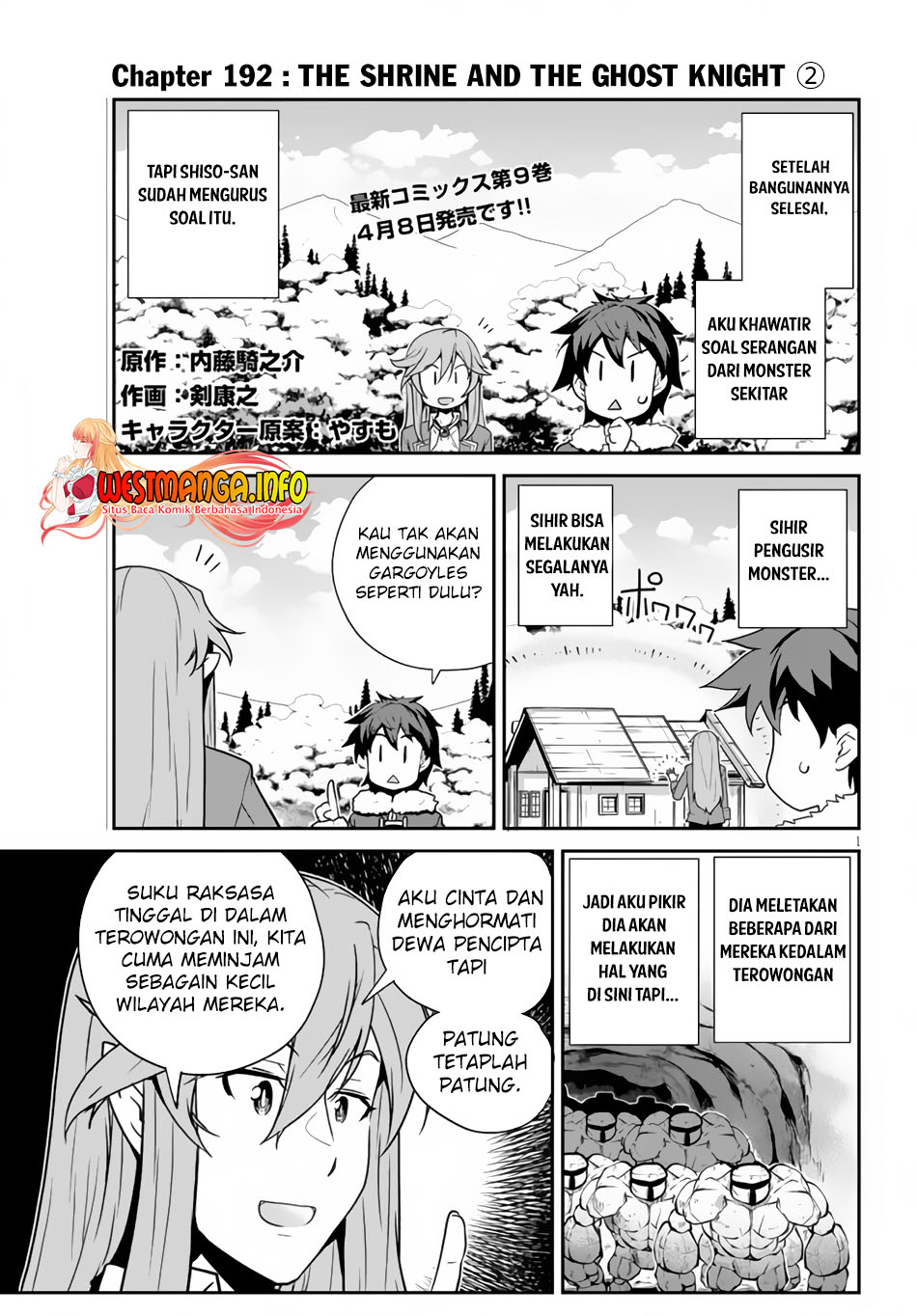 Isekai Nonbiri Nouka Chapter 192 - halaman 3