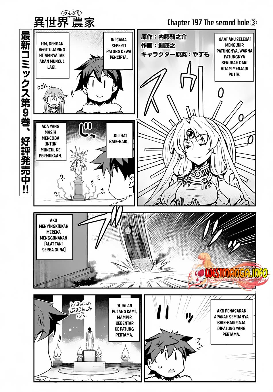 Isekai Nonbiri Nouka Chapter 197 - halaman 3