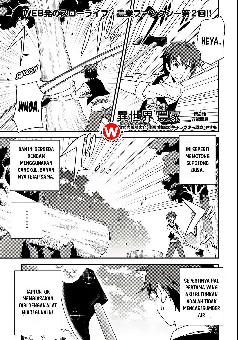 Isekai Nonbiri Nouka Chapter 2 - halaman 2