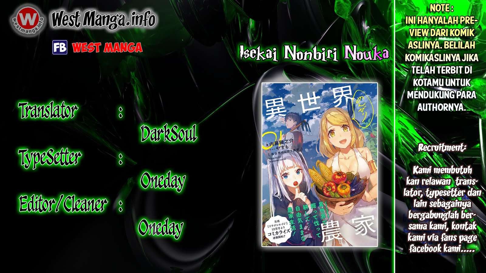 Isekai Nonbiri Nouka Chapter 20 - halaman 1
