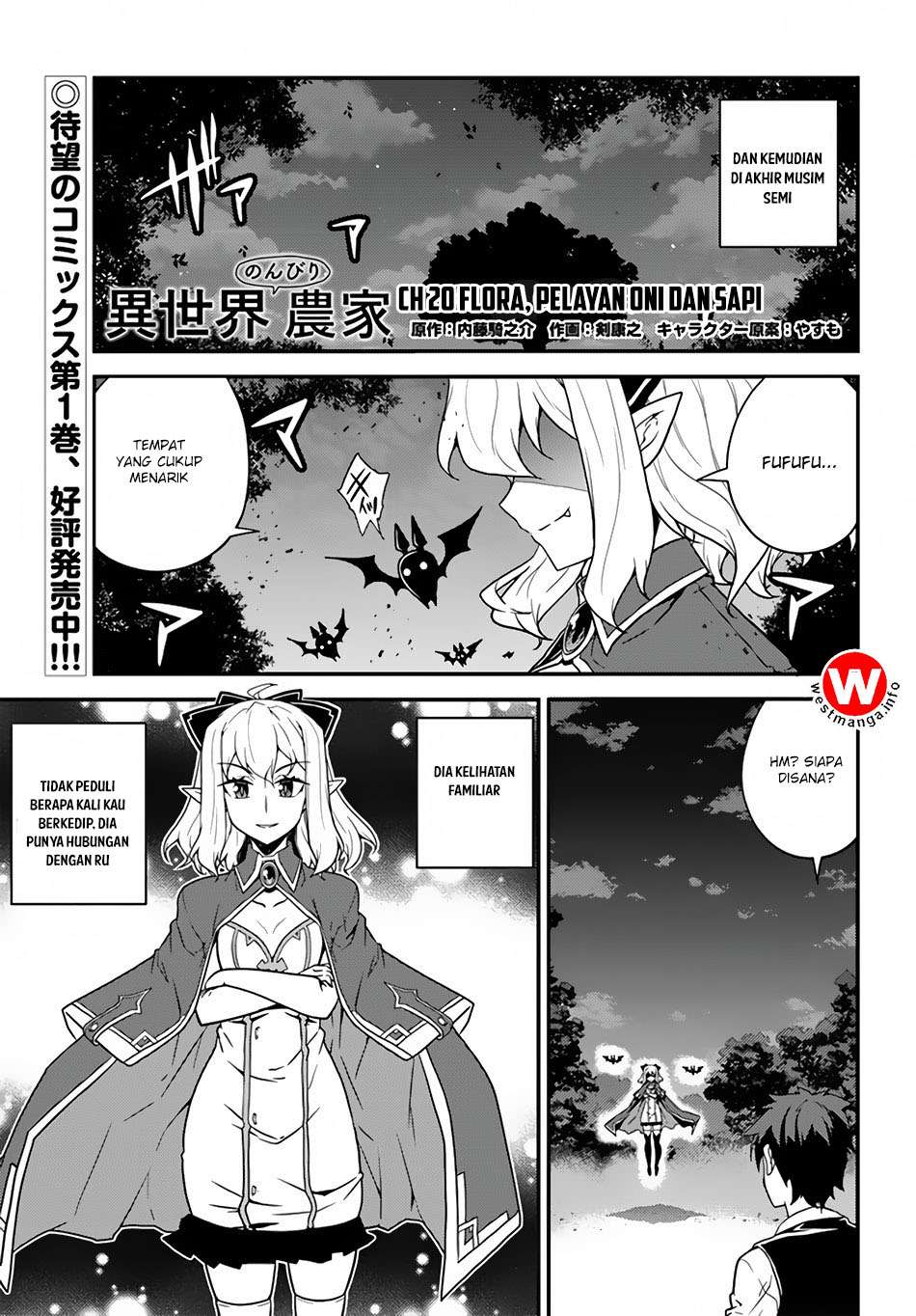 Isekai Nonbiri Nouka Chapter 20 - halaman 2