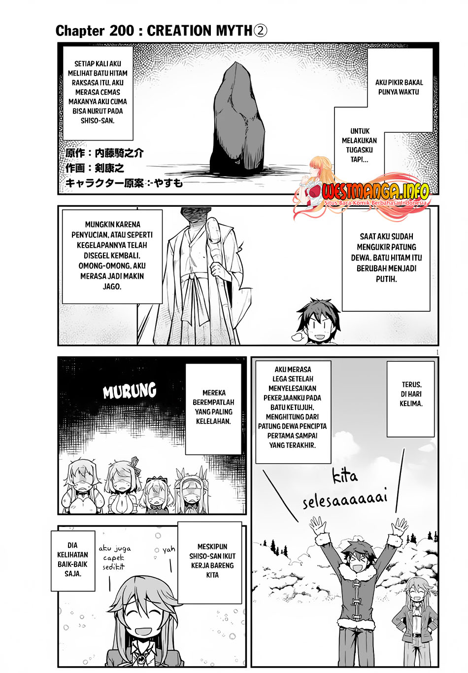 Isekai Nonbiri Nouka Chapter 200 - halaman 3