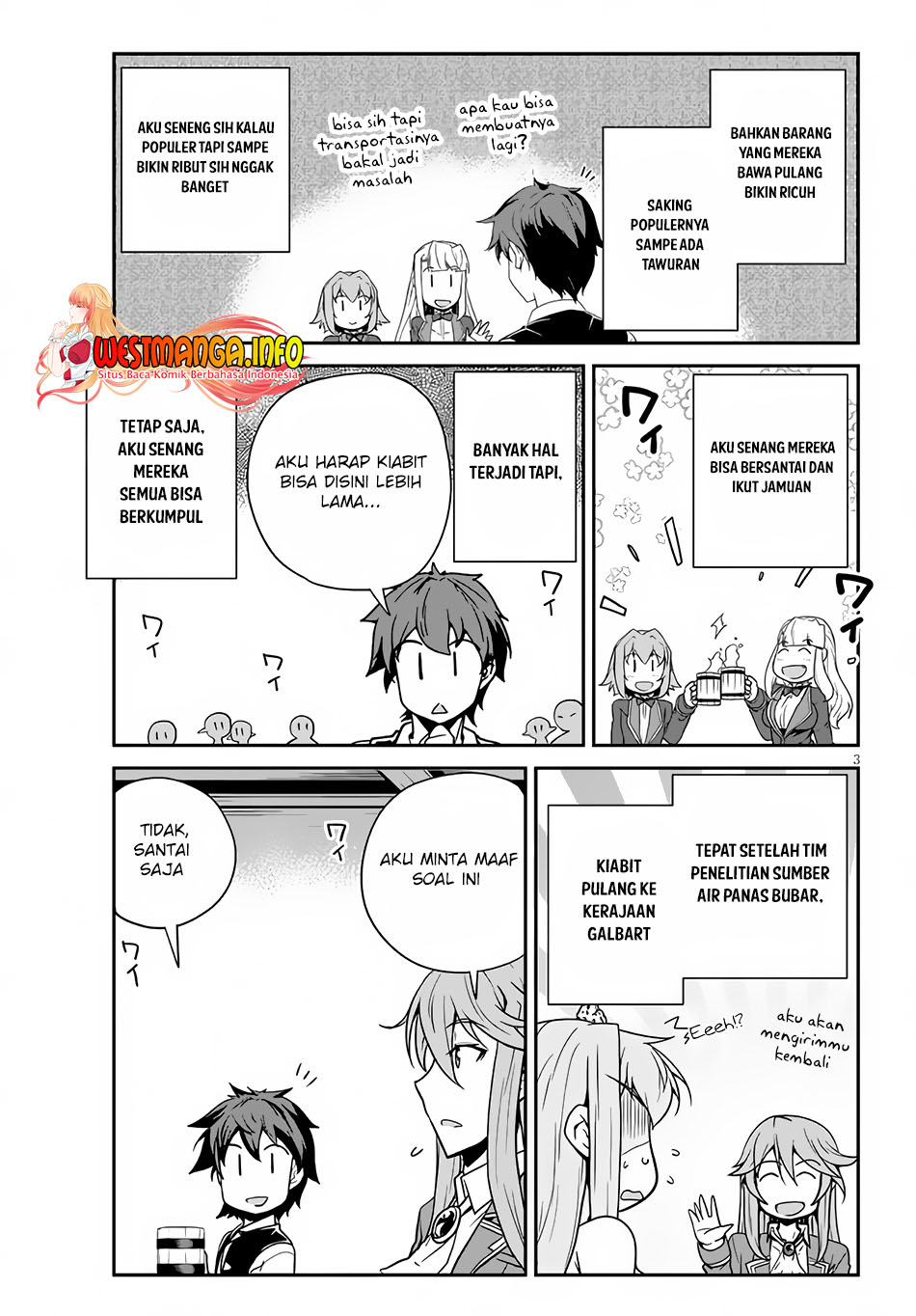 Isekai Nonbiri Nouka Chapter 201 - halaman 5