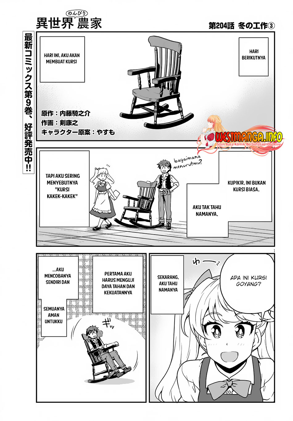Isekai Nonbiri Nouka Chapter 204 - halaman 2