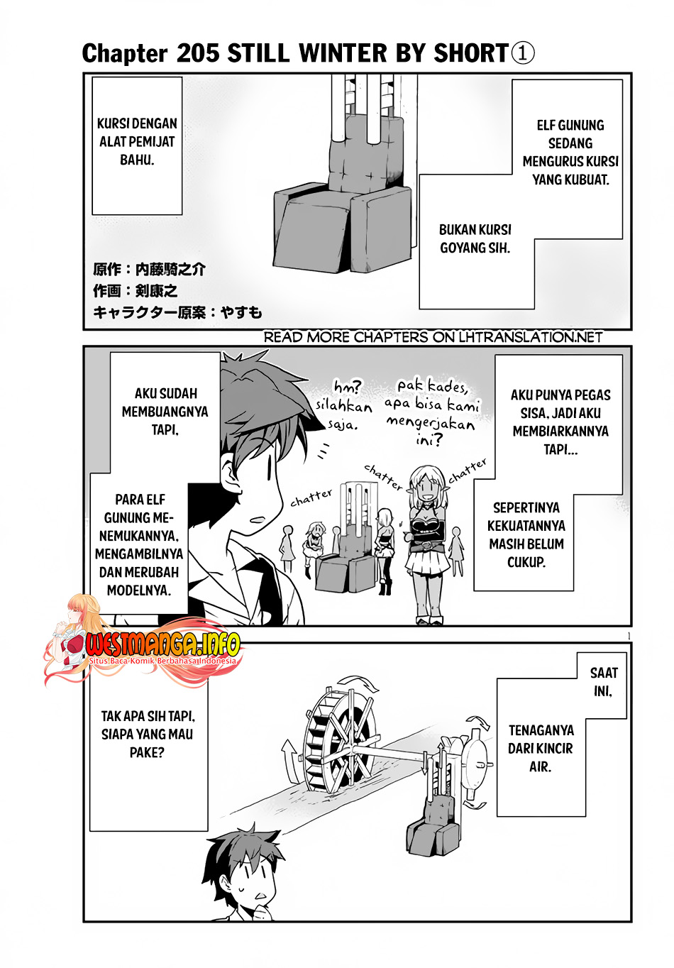 Isekai Nonbiri Nouka Chapter 205 - halaman 2