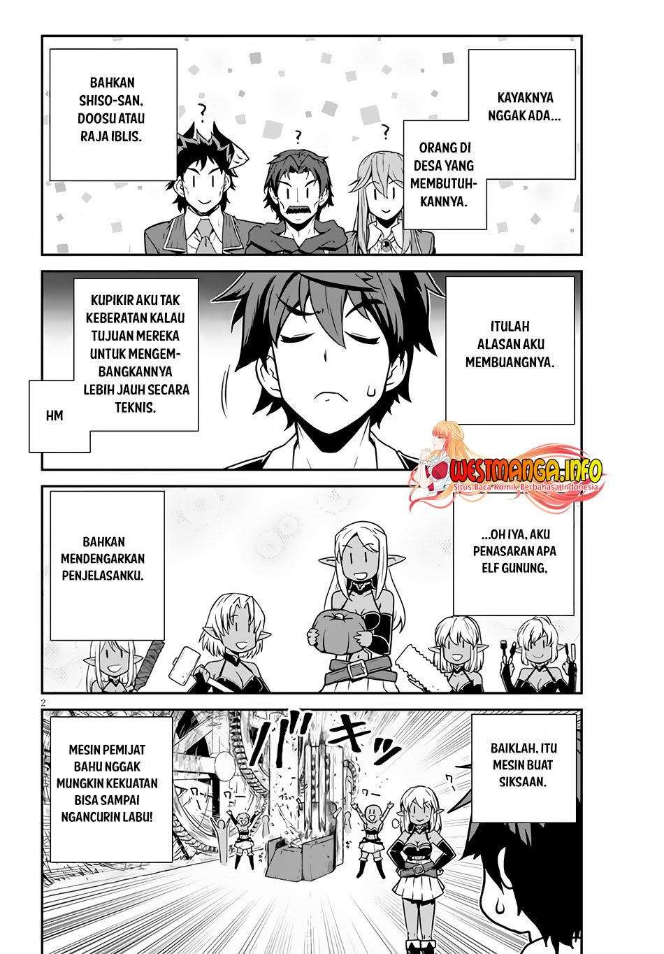 Isekai Nonbiri Nouka Chapter 205 - halaman 3