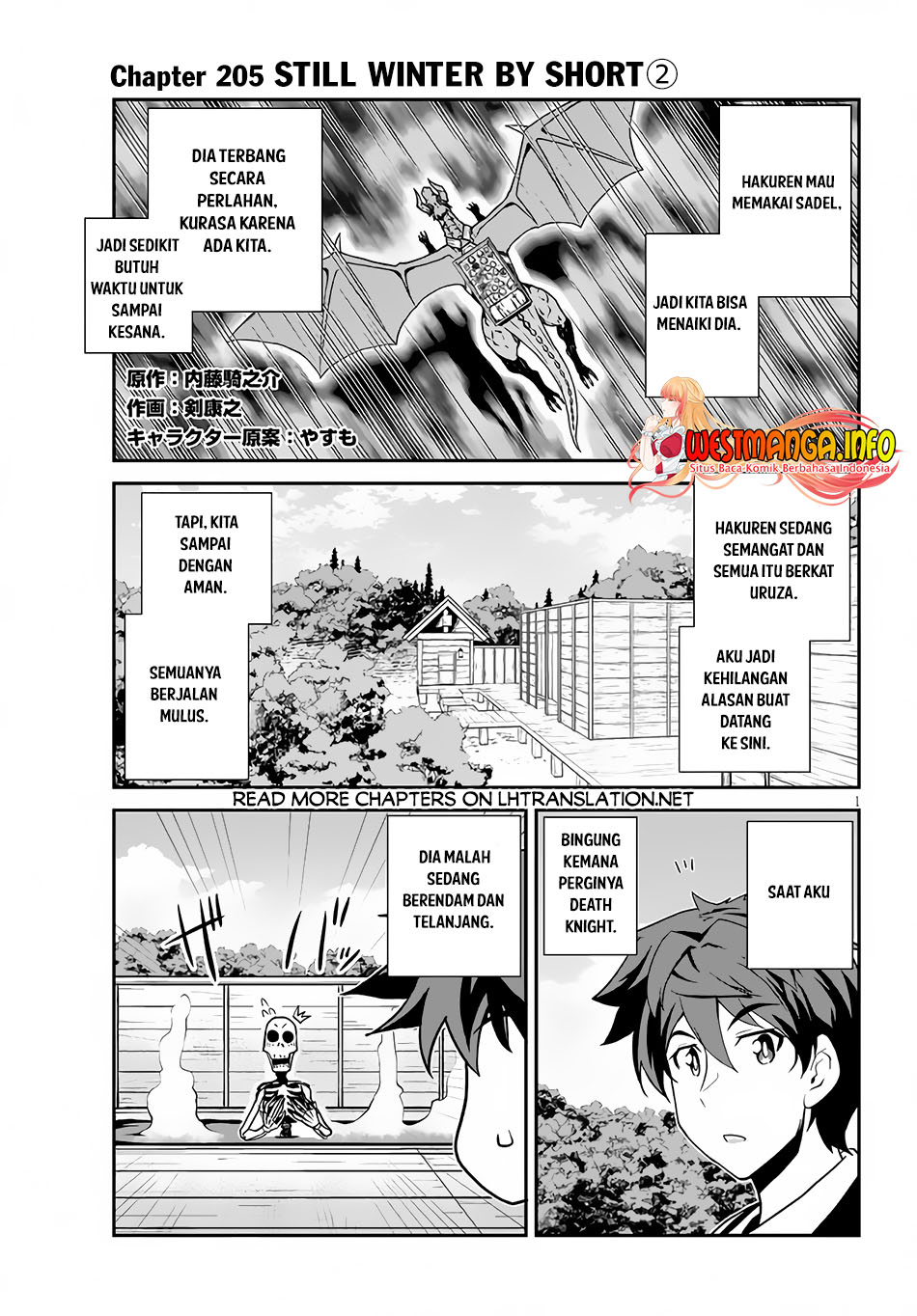 Isekai Nonbiri Nouka Chapter 206 - halaman 2