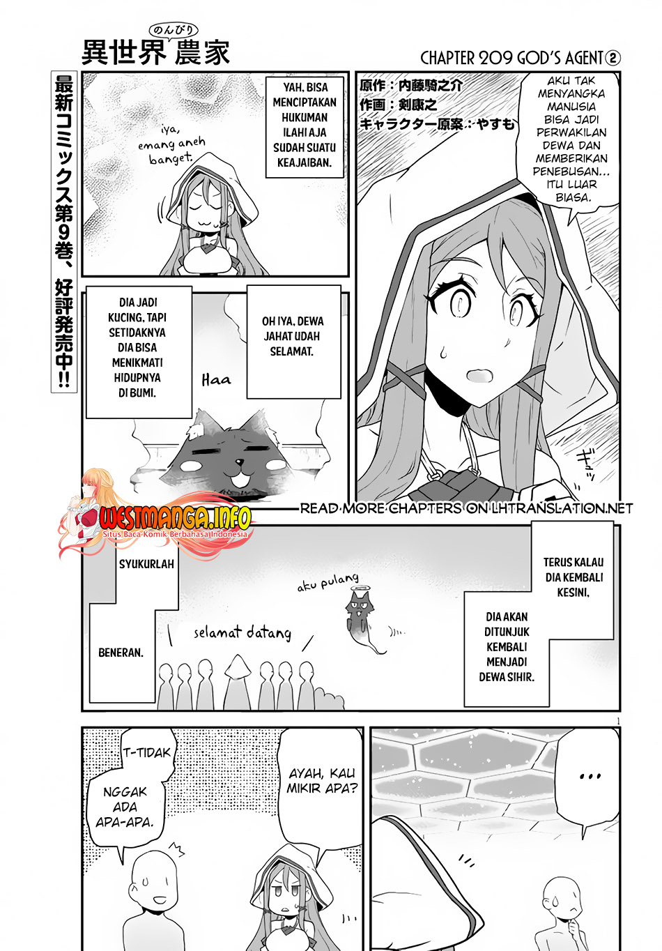 Isekai Nonbiri Nouka Chapter 209 - halaman 3