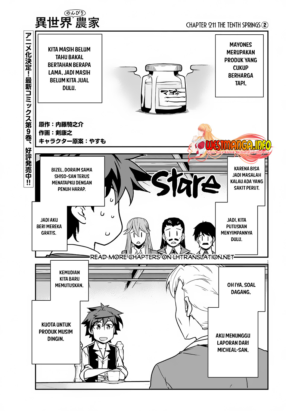 Isekai Nonbiri Nouka Chapter 211 - halaman 3