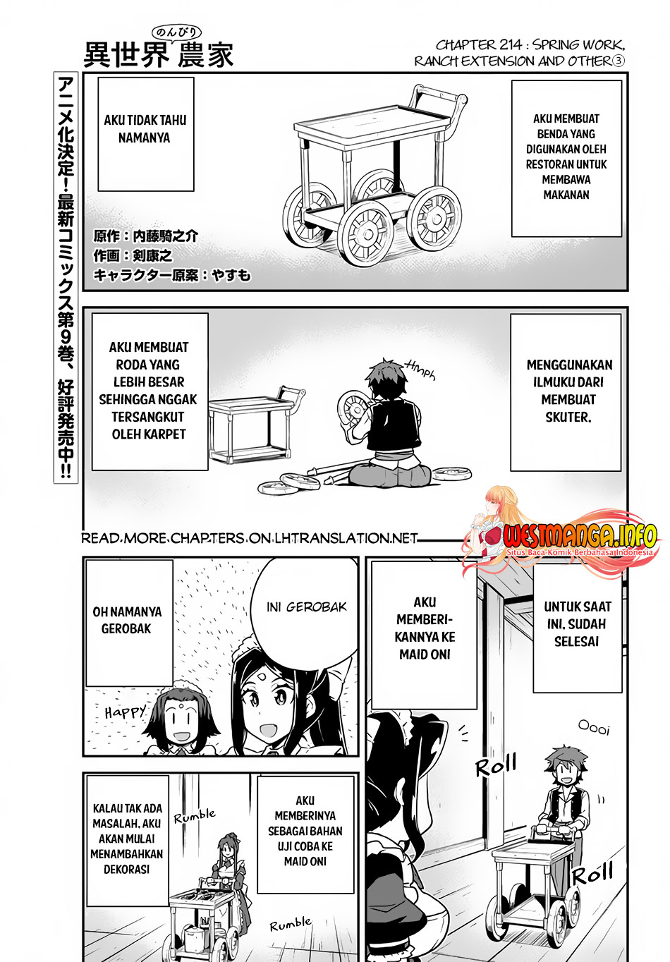 Isekai Nonbiri Nouka Chapter 214 - halaman 2