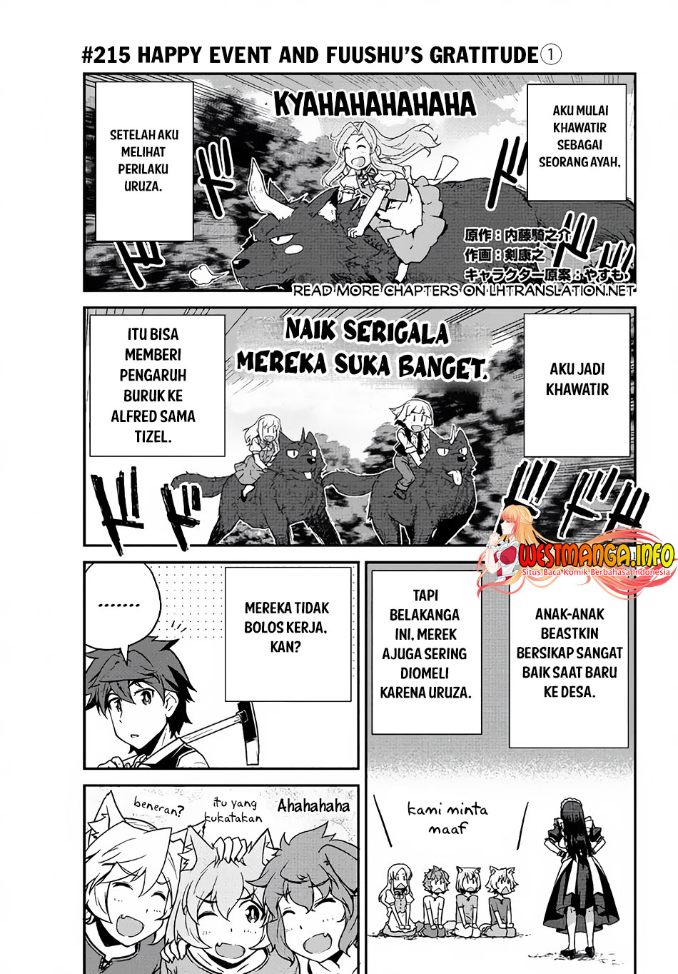 Isekai Nonbiri Nouka Chapter 215 - halaman 2