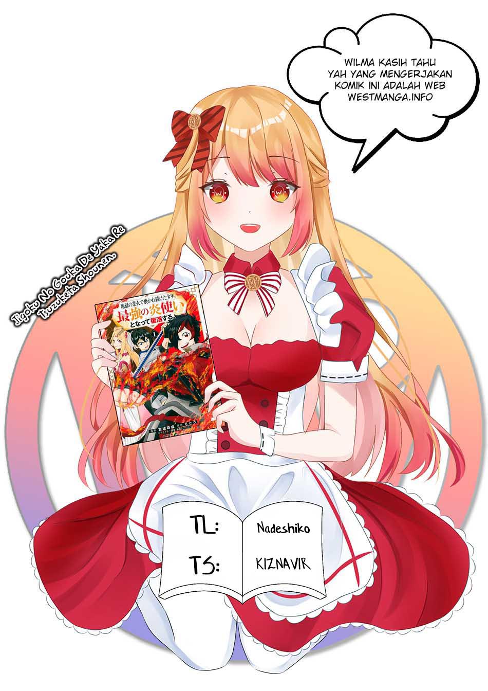 Isekai Nonbiri Nouka Chapter 217 - halaman 1