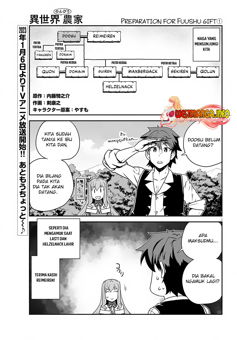 Isekai Nonbiri Nouka Chapter 217 - halaman 2