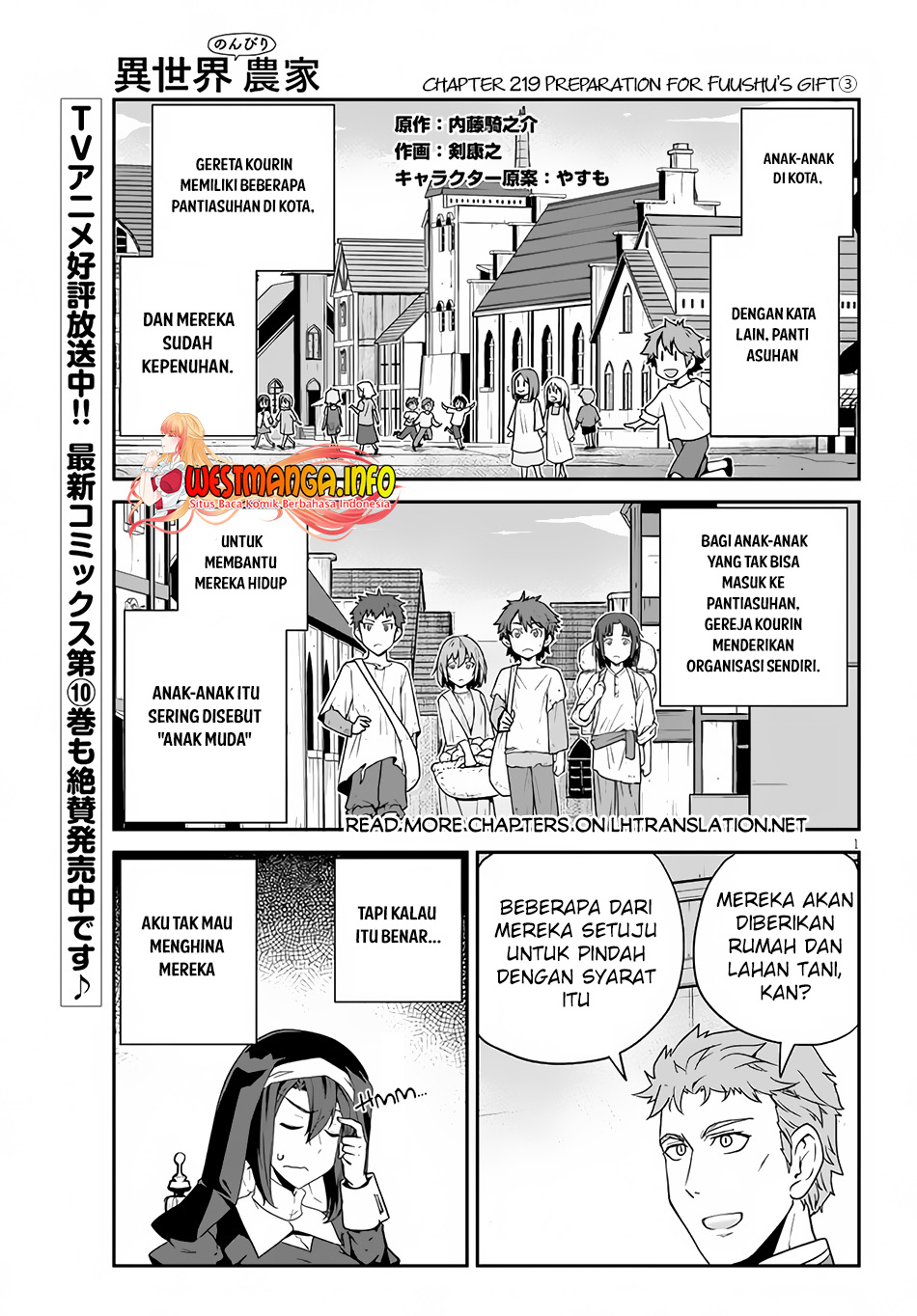 Isekai Nonbiri Nouka Chapter 219 - halaman 2