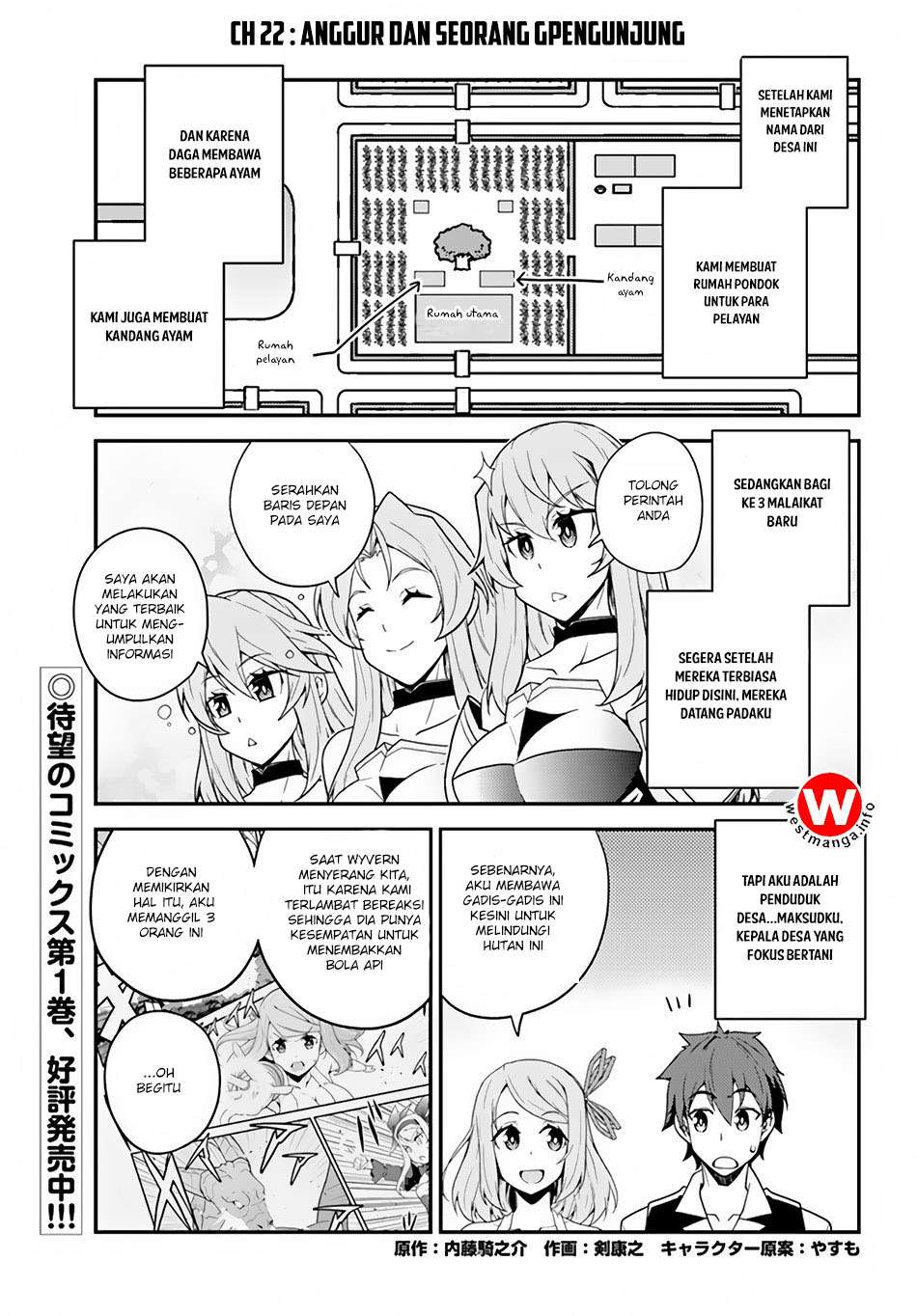 Isekai Nonbiri Nouka Chapter 22 - halaman 2