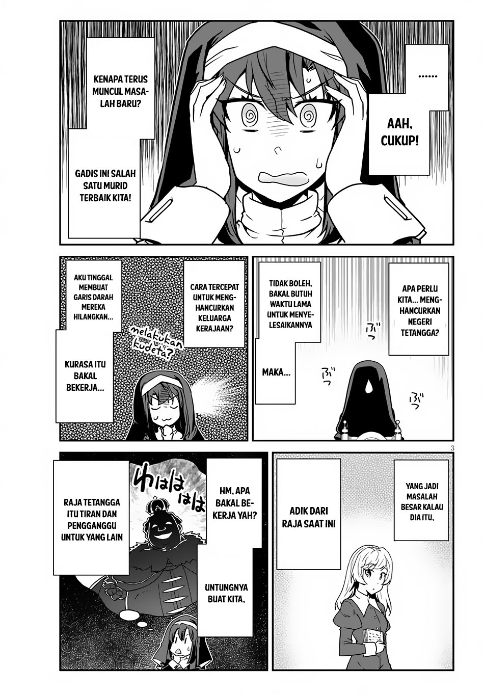 Isekai Nonbiri Nouka Chapter 220 - halaman 5