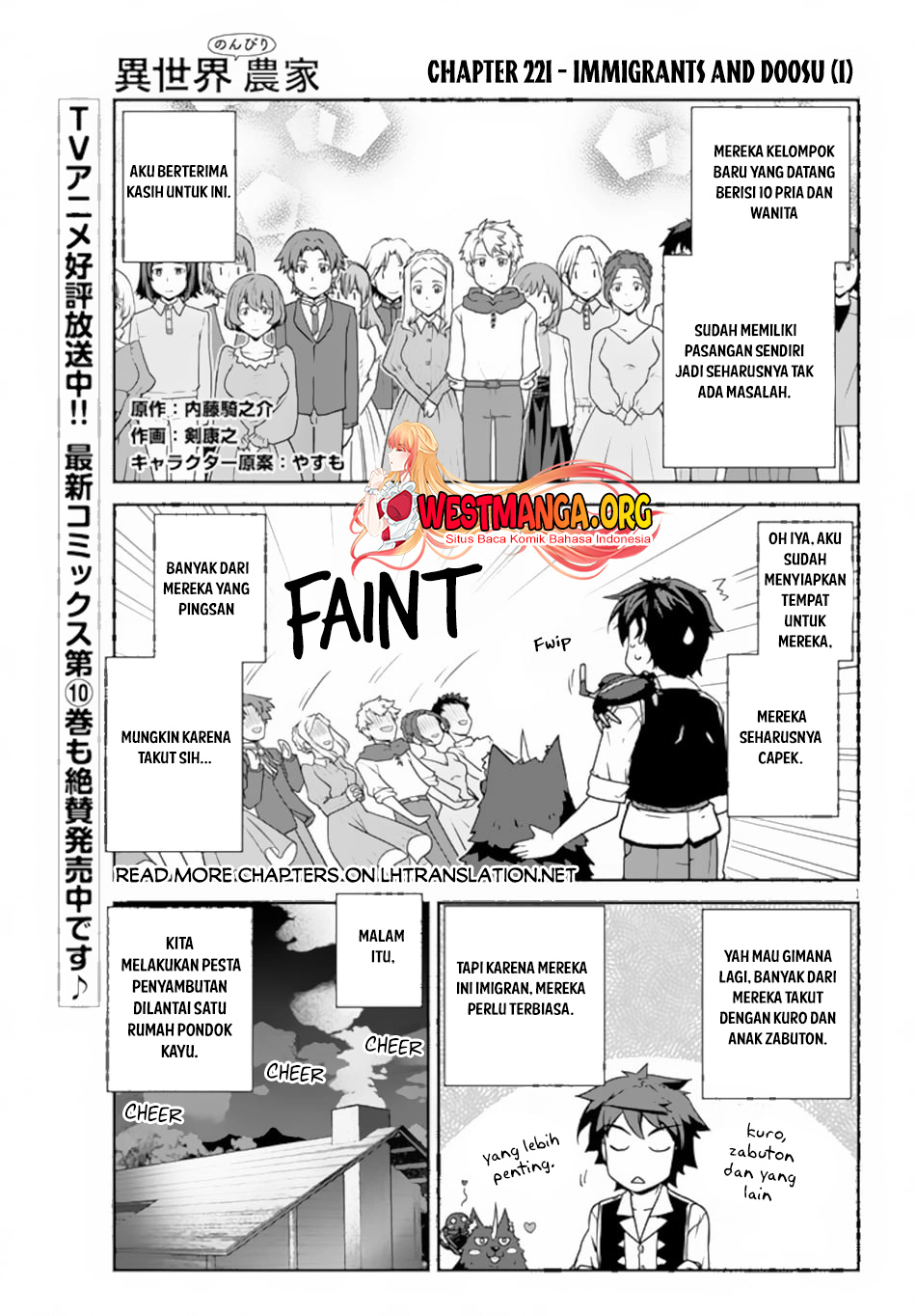 Isekai Nonbiri Nouka Chapter 221 - halaman 2