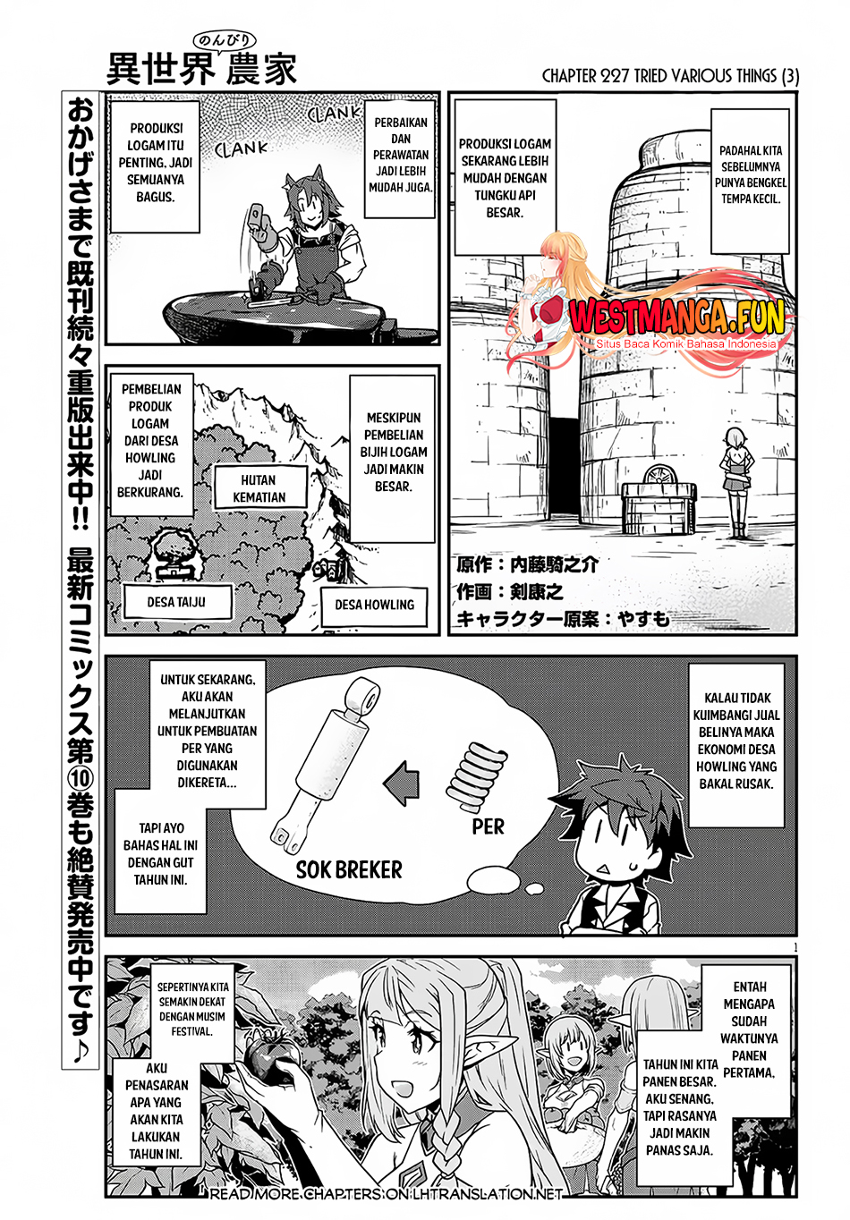Isekai Nonbiri Nouka Chapter 227 - halaman 2