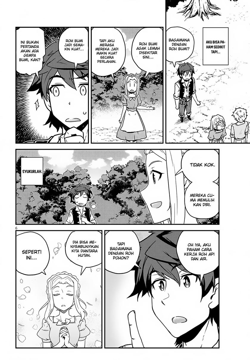 Isekai Nonbiri Nouka Chapter 229 - halaman 8