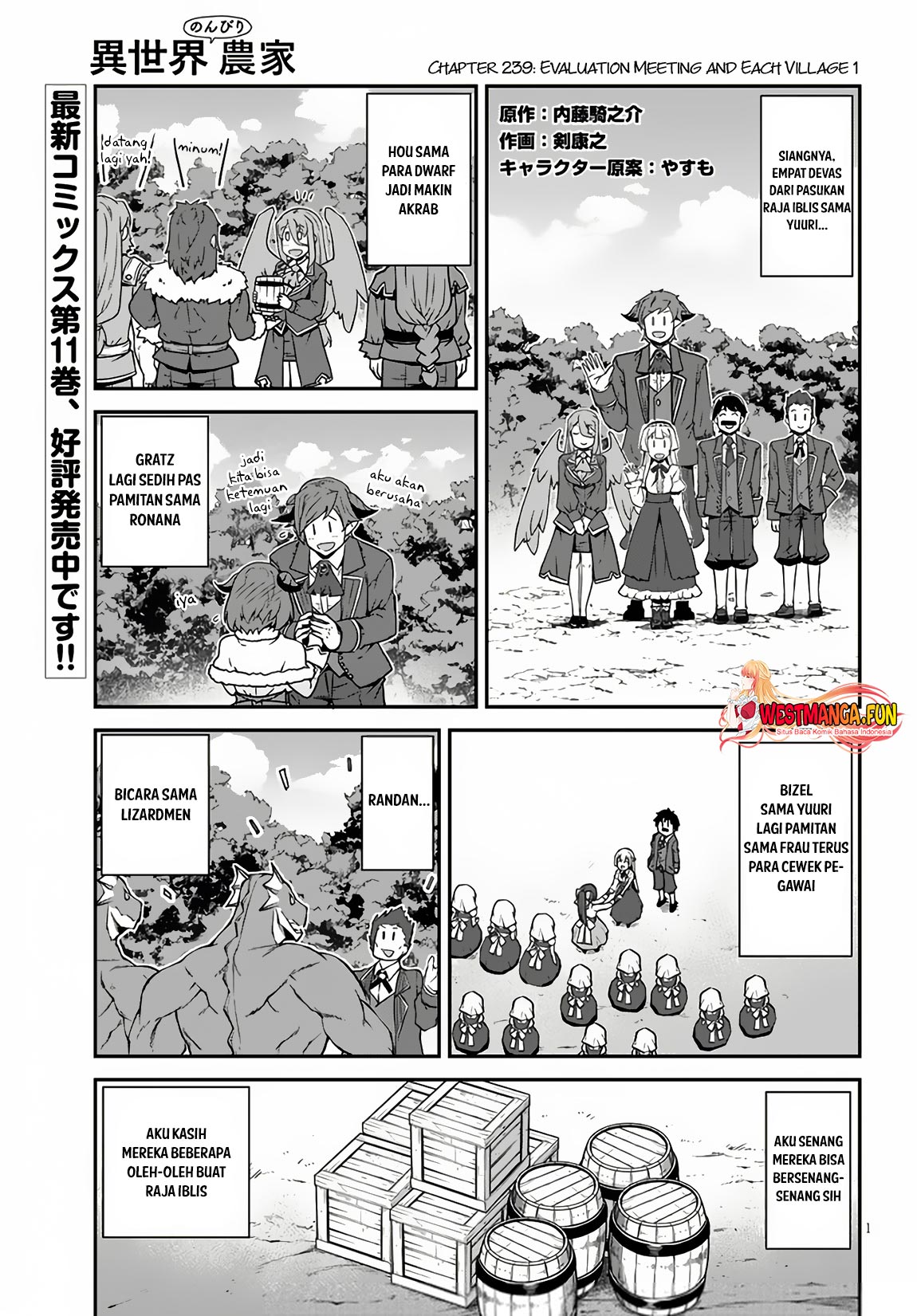 Isekai Nonbiri Nouka Chapter 239 - halaman 2