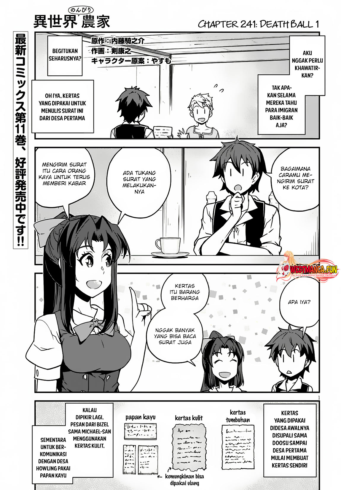Isekai Nonbiri Nouka Chapter 241 - halaman 2