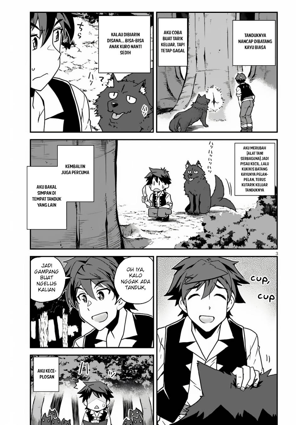 Isekai Nonbiri Nouka Chapter 245 - halaman 5